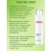 Cell Fusion C Purifing toner oily skin cleansing tonic 200 ml - Buy Online on GoSupps.com
