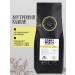 Kofcheg Coffee in Brazil grains Yellow Bourbon 1 kg - Buy Online on GoSupps.com