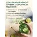 MedCraft Chlorophyll liquid food for weight loss and cleansing the body - Buy Online on GoSupps.com