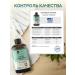MedCraft Chlorophyll liquid food for weight loss and cleansing the body - Buy Online on GoSupps.com