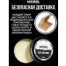 morel Set texture matte paste for hair styling 2 pcs - Buy Online on GoSupps.com