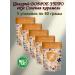 Good morning Tsikoria is soluble taste salty caramel 400g