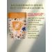 Good morning Tsikoria is soluble taste salty caramel 400g - Buy Online on GoSupps.com
