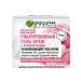 Garnier Hyaluronic gel core for face with pink water 50 ml