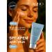 ARNOcosmetics Hyaluronic acid sunscreen with hyaluronic acid SPF 30