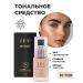 T&more Matt Velvet Tonal Cream Tone 10