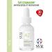 SVR Sebiaclear ampoule flash spark