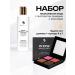 HA LO BEAUTY A set of cosmetics