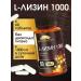 Biostandard L-Lisin 1000 Lysine amino acid 60 tablets