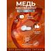 GraceBioQ Copper bisglcinate helat 3 mg - Buy Online on GoSupps.com