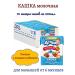 AGUSHA Milk-rice porridge with berries and apple 200 ml 10pcs