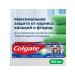COLGATE Toothpaste maximum protection fresh mint