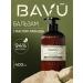 Bavu Balm -rinse a rinquic with lavender oil 400 ml