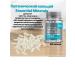 Organic calcium - Buy Online on GoSupps.com