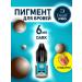 DRAIFF PRO PRO DARK PRA PERMANCE PENTERS (6ML)