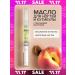 FRENCH Nail pencil oil and cuticles peach bone