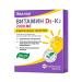 Evalar Vitamin D3 2000MU+K2