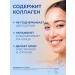 Collagene 3D Medical The matting powder for the face Enough collagen with a change of block - Buy Online on GoSupps.com