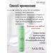 MASIL Salicylic acid shampoo and menthol 20 pcs 8 ml - Buy Online on GoSupps.com