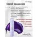 MASIL Tinting shampoo to eliminate yellowness 150 ml - Buy Online on GoSupps.com