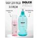 DOLCE MILK Facial care set