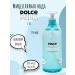 DOLCE MILK Facial care set - Buy Online on GoSupps.com