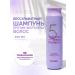 SALE Hair shampoo Professional Masil 300 ml - Buy Online on GoSupps.com