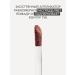 Lipstick matte liquid 11 Cremant Cream Shikstudio - Buy Online on GoSupps.com