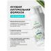 Foam for intimate hygiene - Buy Online on GoSupps.com