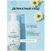 Foam for intimate hygiene - Buy Online on GoSupps.com
