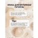 Foam for intimate hygiene - Buy Online on GoSupps.com