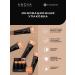 HINDIKA Brow Refresh eyebrows gel - 6 pcs 20 ml - Buy Online on GoSupps.com