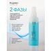 Kapous Professional Two -phase moisturizing hair serum - Buy Online on GoSupps.com