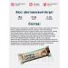 Protein Batonchiki PP snacks of assorted without gluten 15pcs - Buy Online on GoSupps.com