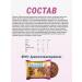 Protein Batonchiki PP snacks of assorted without gluten 15pcs - Buy Online on GoSupps.com
