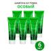 FREEDOM Shampoo "Special on Herbs" a set of 6pcs for 76g