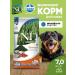 Farmina ND spirulina for adult dogs Medium and maxi with herring 7