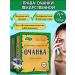 Evalar Overkan - grass to support and health of the eyes 50g.*2UP