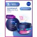 NIVEA Night face cream restores 100 ml. x 2 pcs
