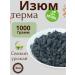 Raisins of the term dried 1kg