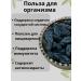 Raisins of the term dried 1kg - Buy Online on GoSupps.com