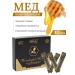 themra Turkish honey for potency and increased libido