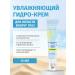 BIELENDA The cream around the eyes with Marine Care moisturizer 15 ml