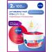 NIVEA Facial cream anti -aging against wrinkles 100 ml. x 2 pcs
