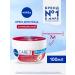 NIVEA Facial cream anti -aging against wrinkles 100 ml. x 2 pcs - Buy Online on GoSupps.com