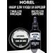 morel Set oil for beard and mustaches and clay for hair styling