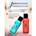 ShineFall shampoo and balm for extended hair Trevel set of 100ml - Buy Online on GoSupps.com