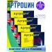 VIS LLC Arthropecin for joints and ligaments 4 packages of 60 capsules