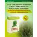 Phytosila SOLYANK Hill tea drink 50 g (box) - Buy Online on GoSupps.com