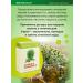 Phytosila SOLYANK Hill tea drink 50 g (box) - Buy Online on GoSupps.com